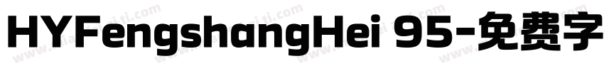 HYFengshangHei 95字体转换